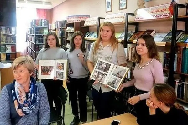 Экскурсия "Библиотека – территория дружбы"