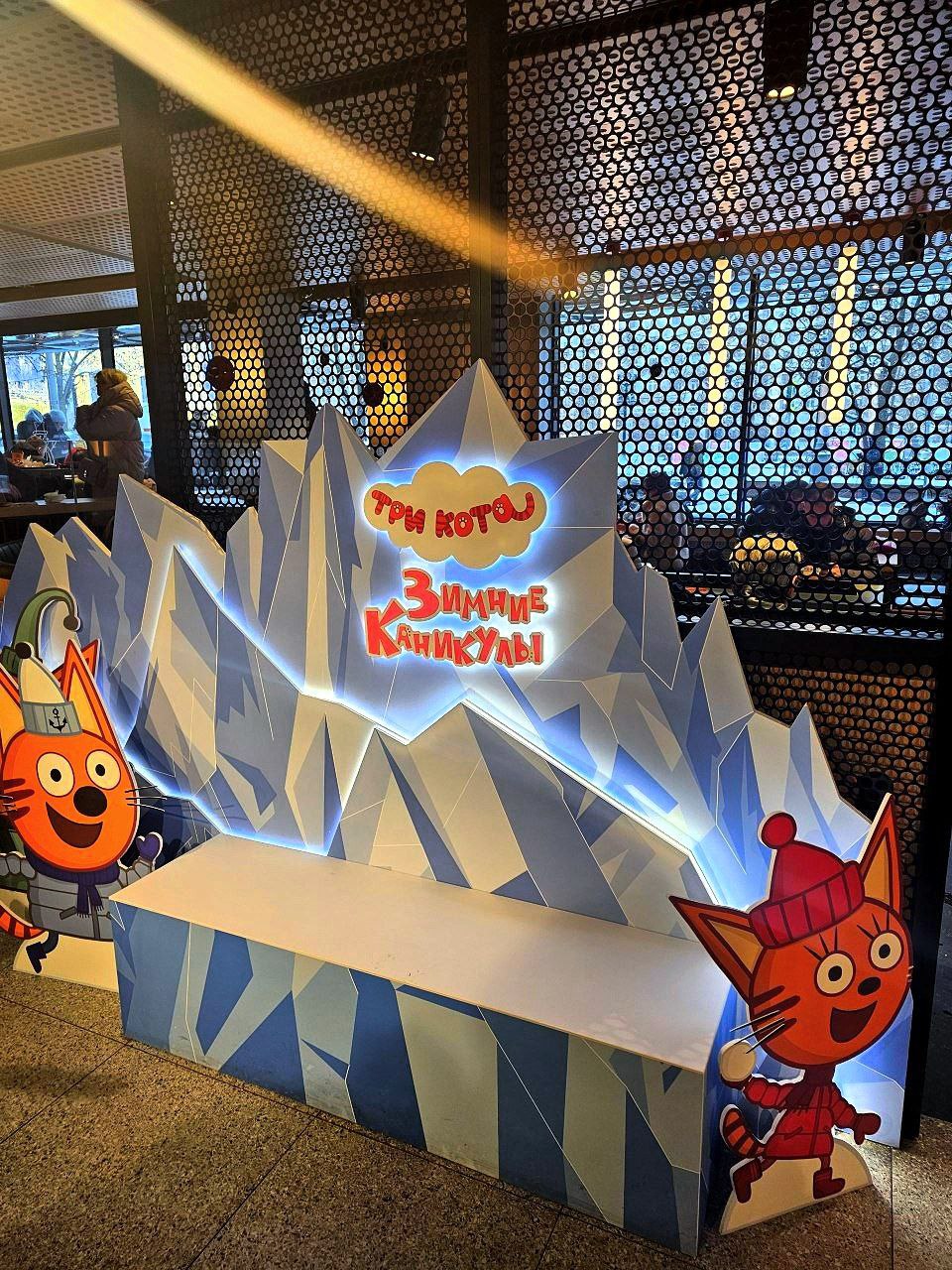 Презентация новых серий Три кота. Зимние каникулы