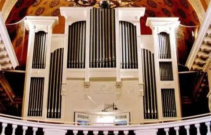 Симфонический орган