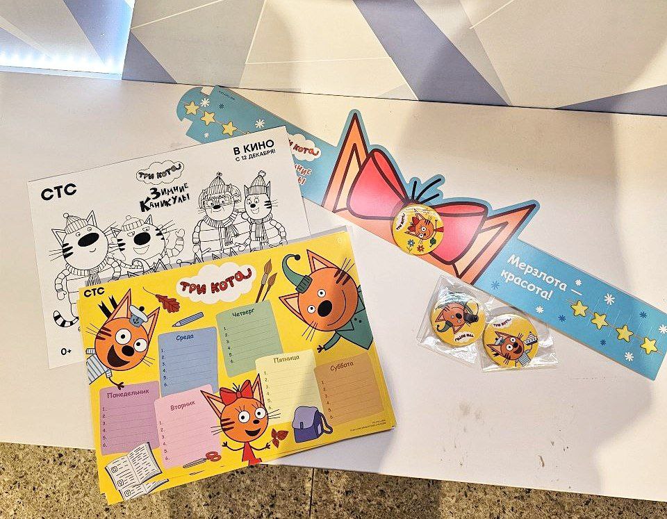 Презентация новых серий Три кота. Зимние каникулы
