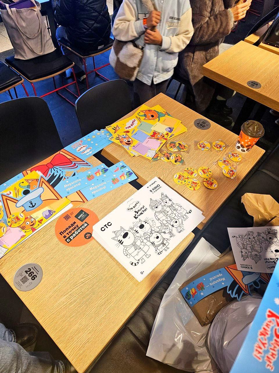 Презентация новых серий Три кота. Зимние каникулы