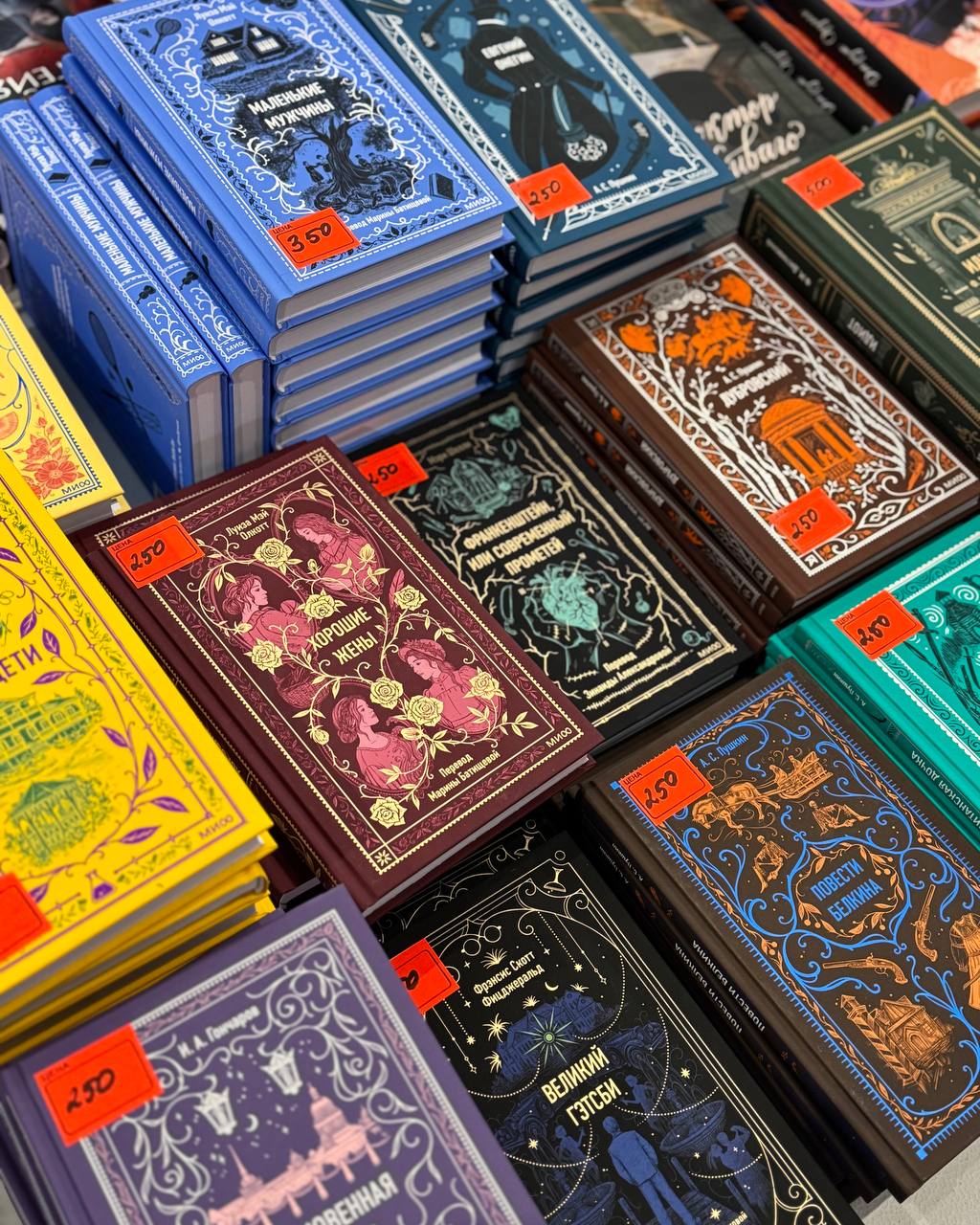 Книжная ярмарка