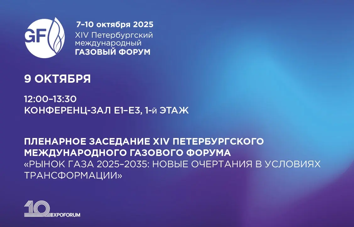 Стратегическая сессия к возможностям по выпуску коммунальной и дорожностроительной техники