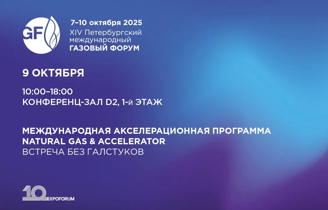 Стратегическая сессия к возможностям по выпуску коммунальной и дорожностроительной техники