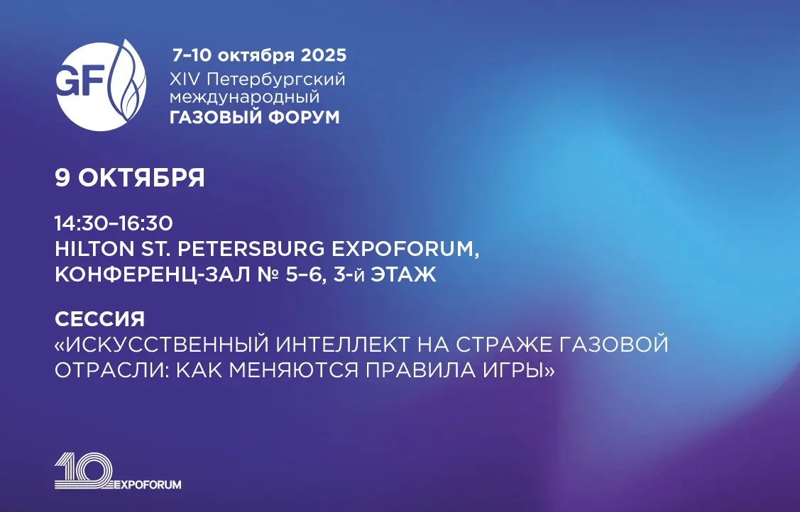 Стратегическая сессия к возможностям по выпуску коммунальной и дорожностроительной техники