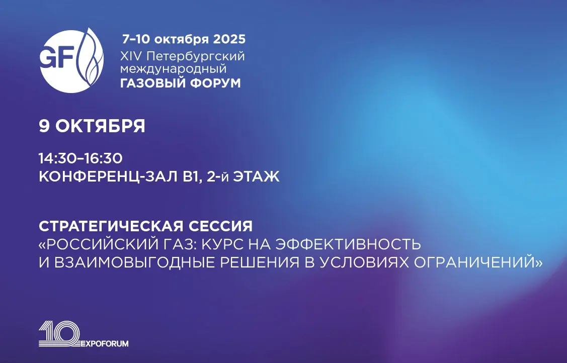 Стратегическая сессия к возможностям по выпуску коммунальной и дорожностроительной техники