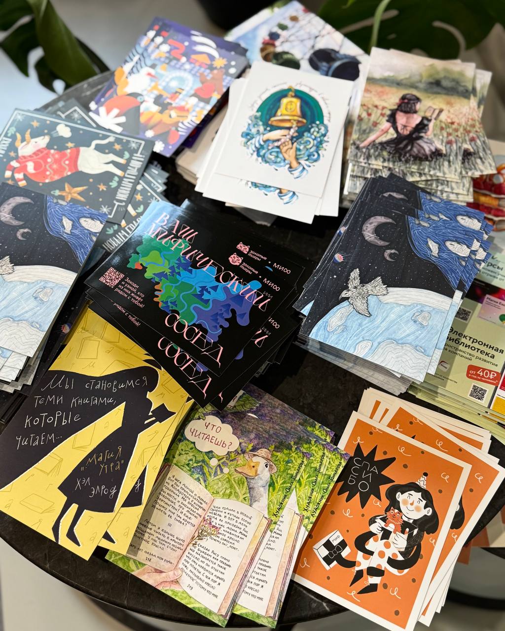 Книжная ярмарка