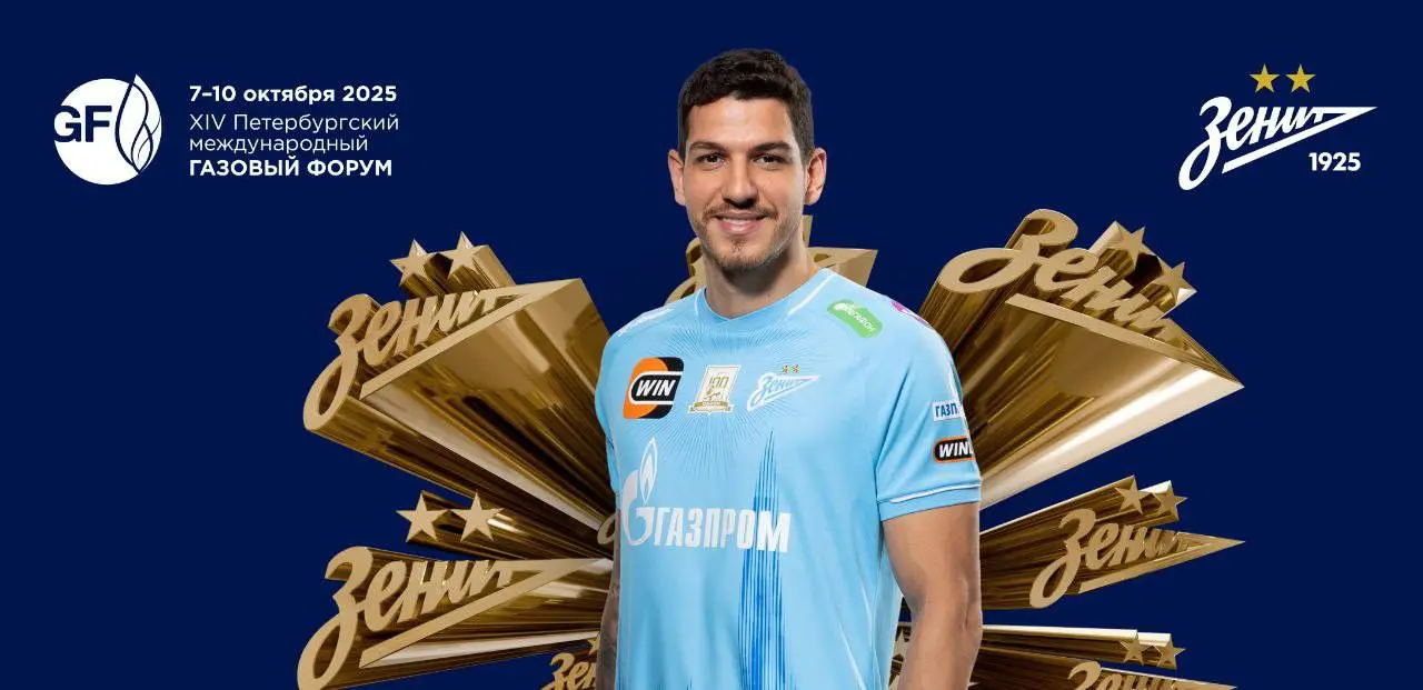 Нино на ПМГФ-2025