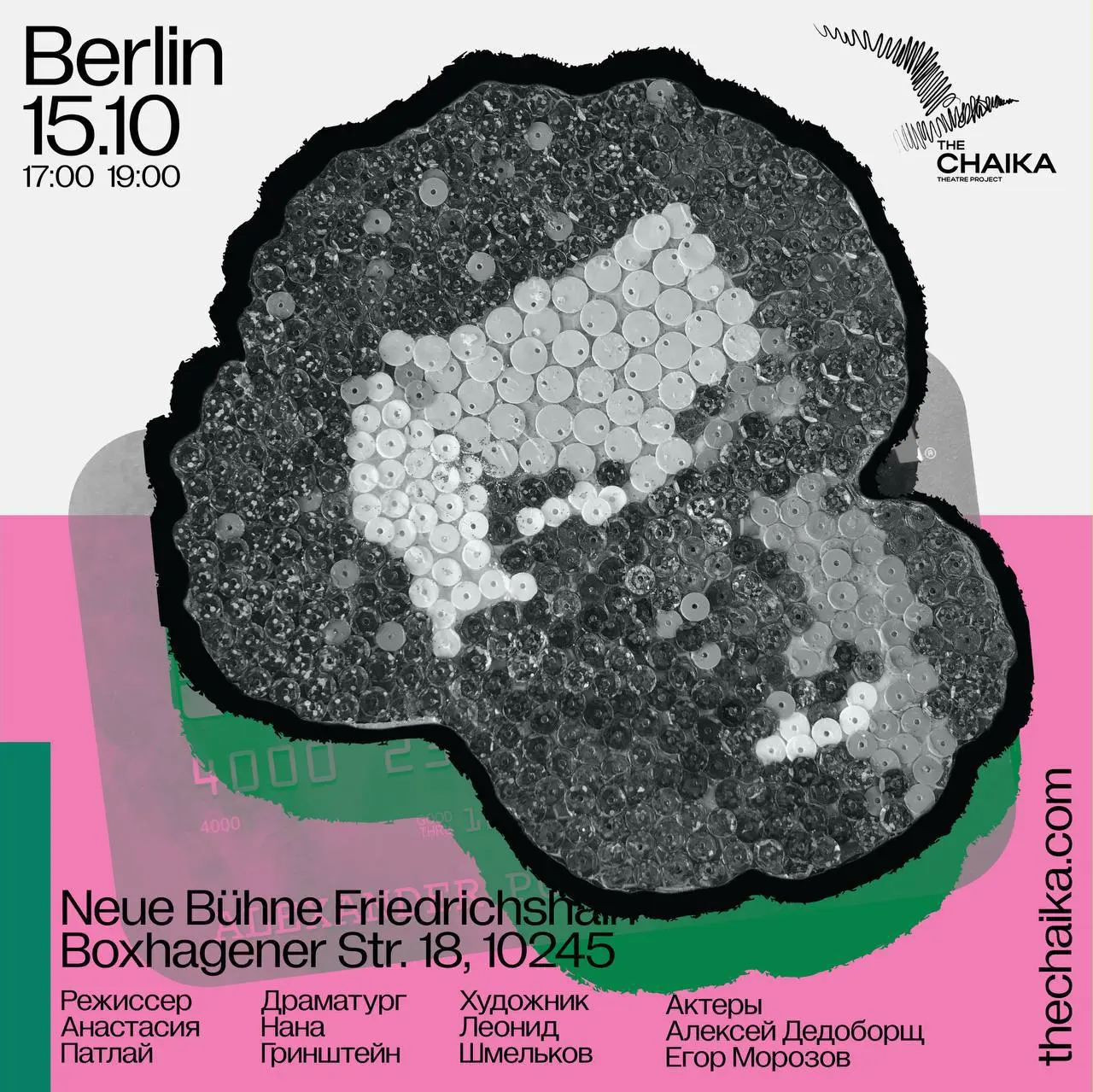 Пушкин И ДЕНЬГИ