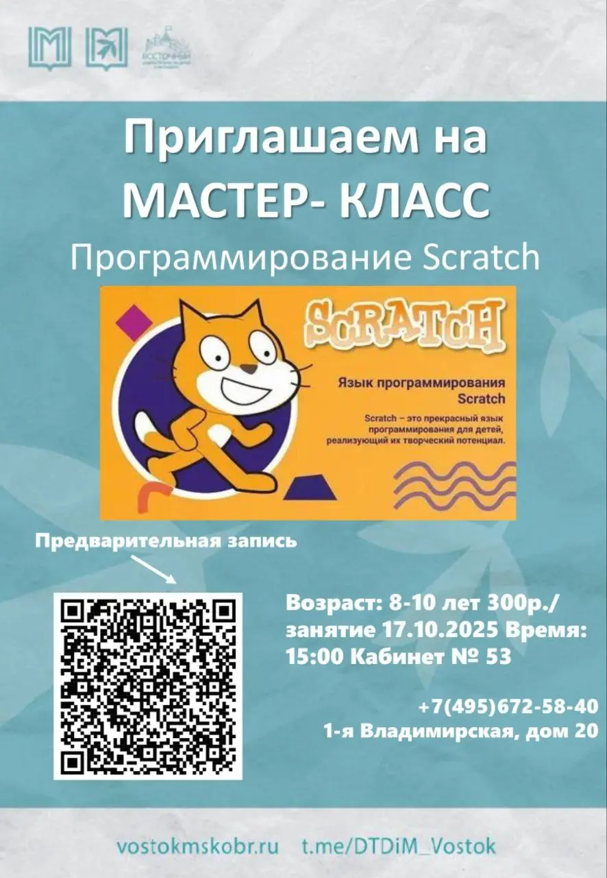 Мастер-классы по декоративно-прикладному искусству