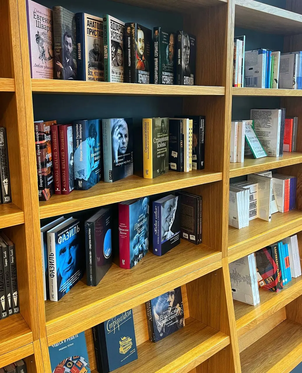 Российская книжная неделя