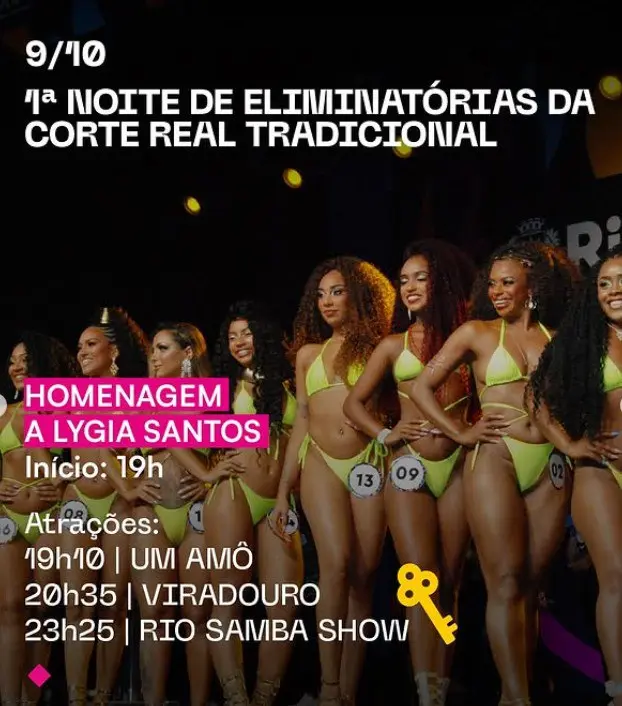 Королевского двора карнавала 2026