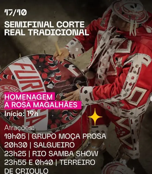 Королевского двора карнавала 2026