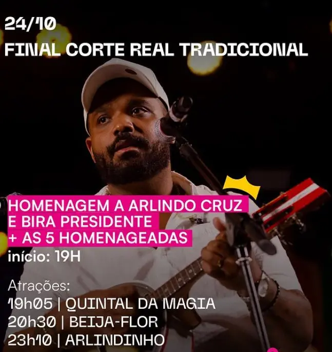 Королевского двора карнавала 2026