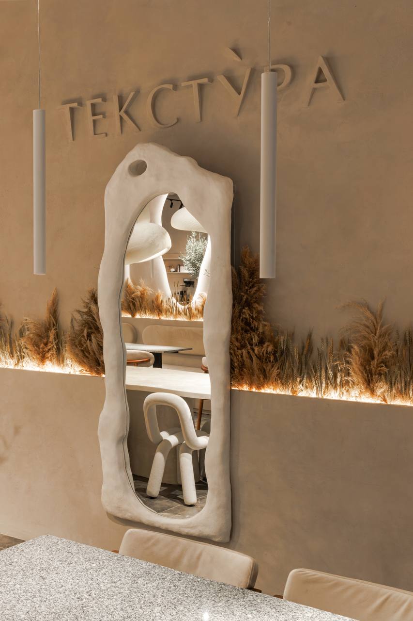 Открытие гастропекарни Текстура