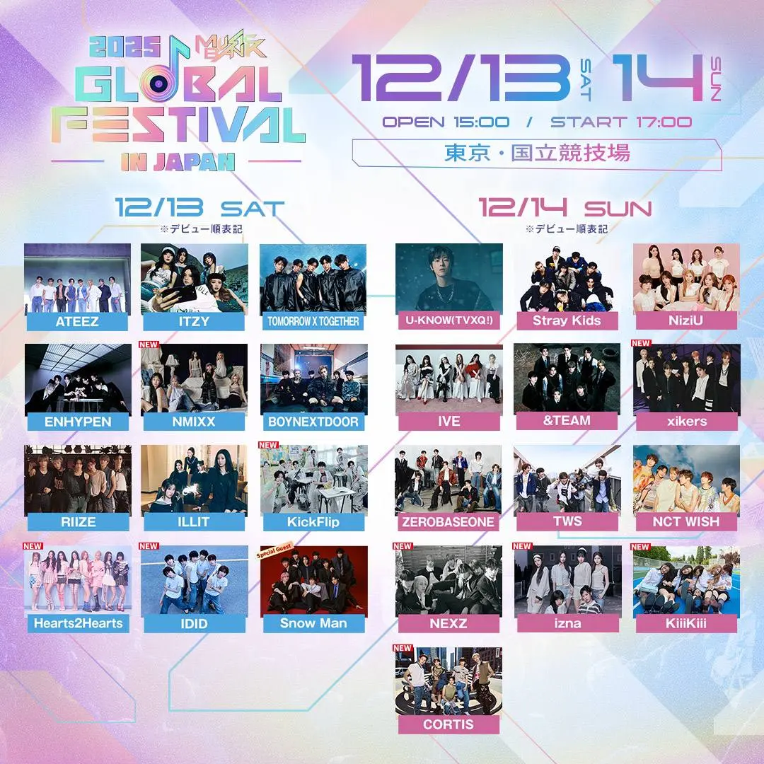 Music Bank Global Festival in Japan 2025 - Xikers appearance