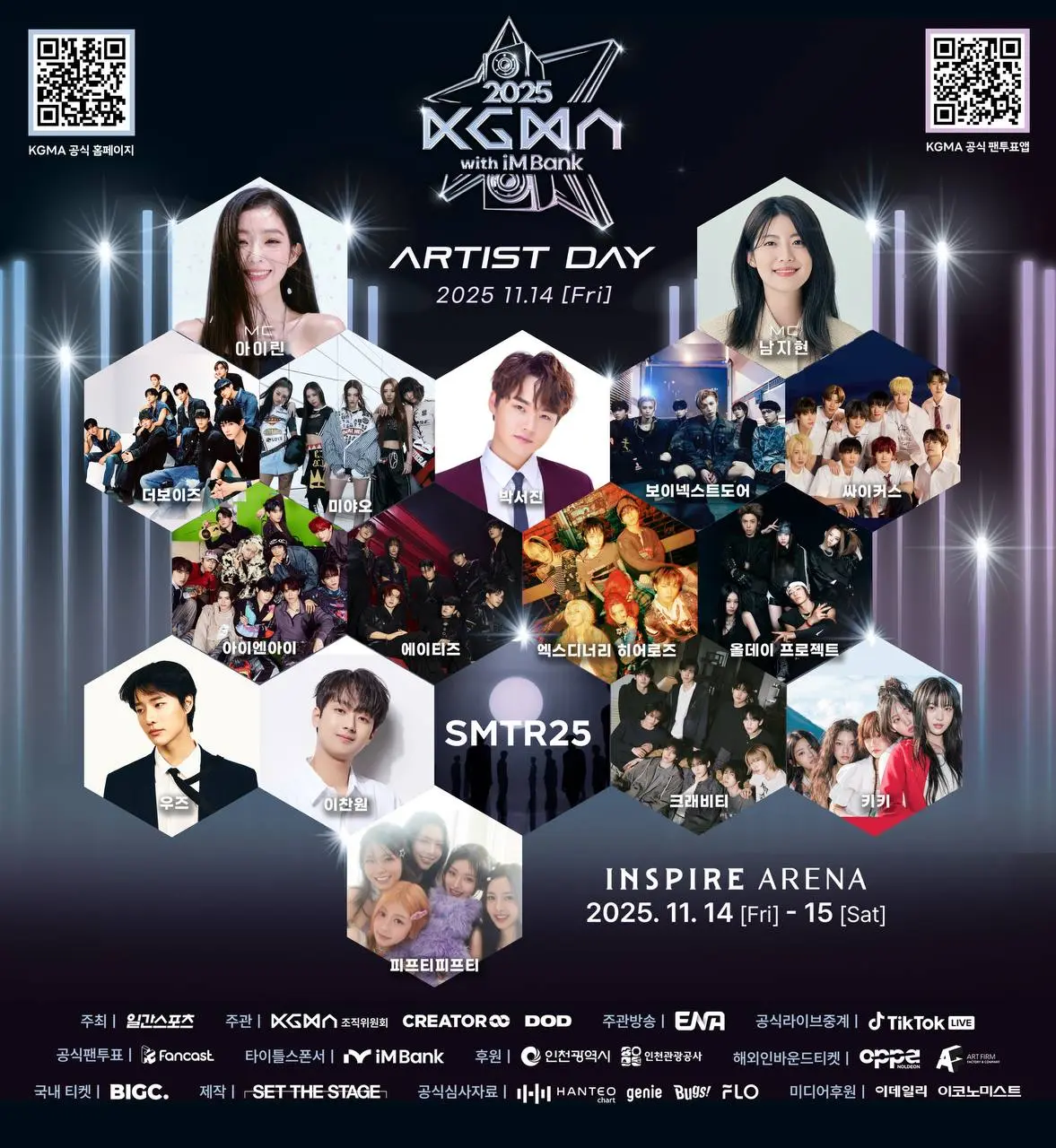 KGMA 2025 lifestyle event featuring Xikers