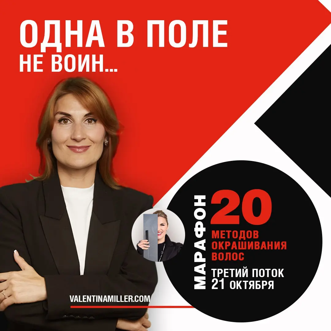 Присоединяйся к марафону профессионального сообщества