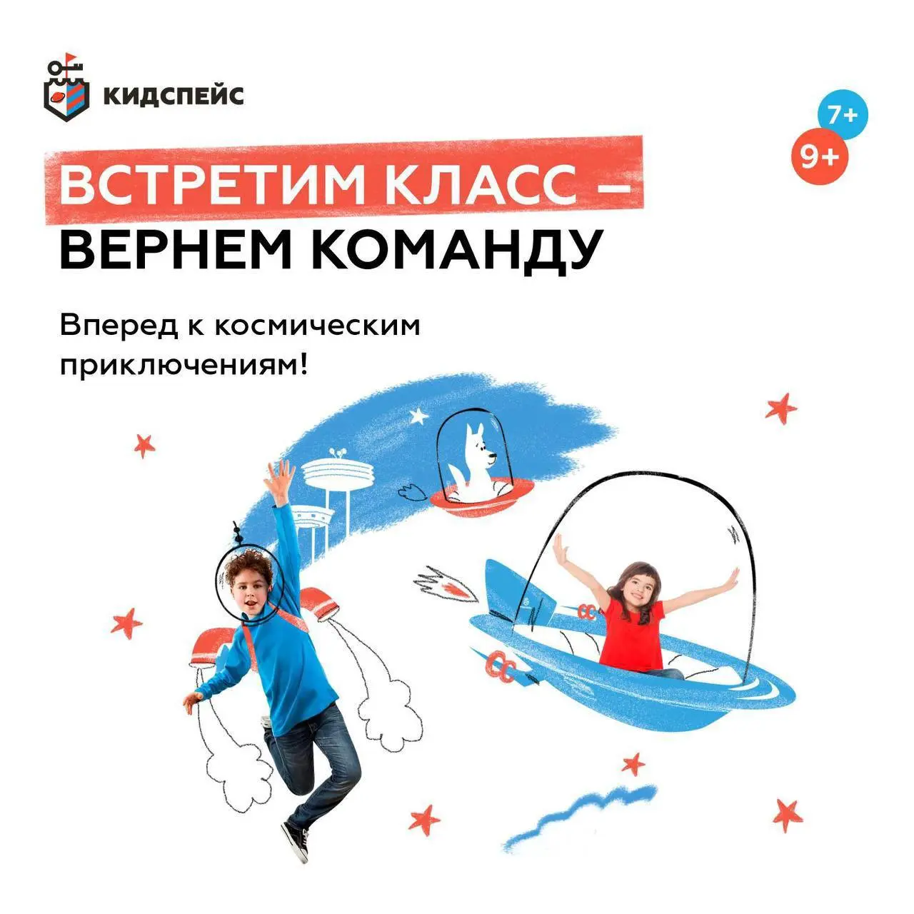 Квест-тренинг на «Ак Барс Арене»