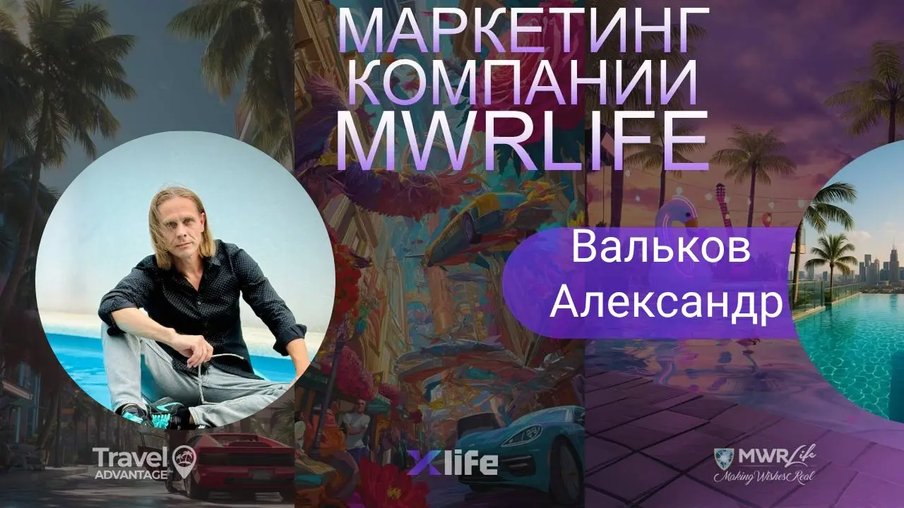 Утренняя заправка для партнеров