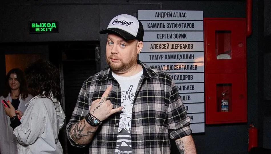 Андрей Атлас — Ничего не вышло