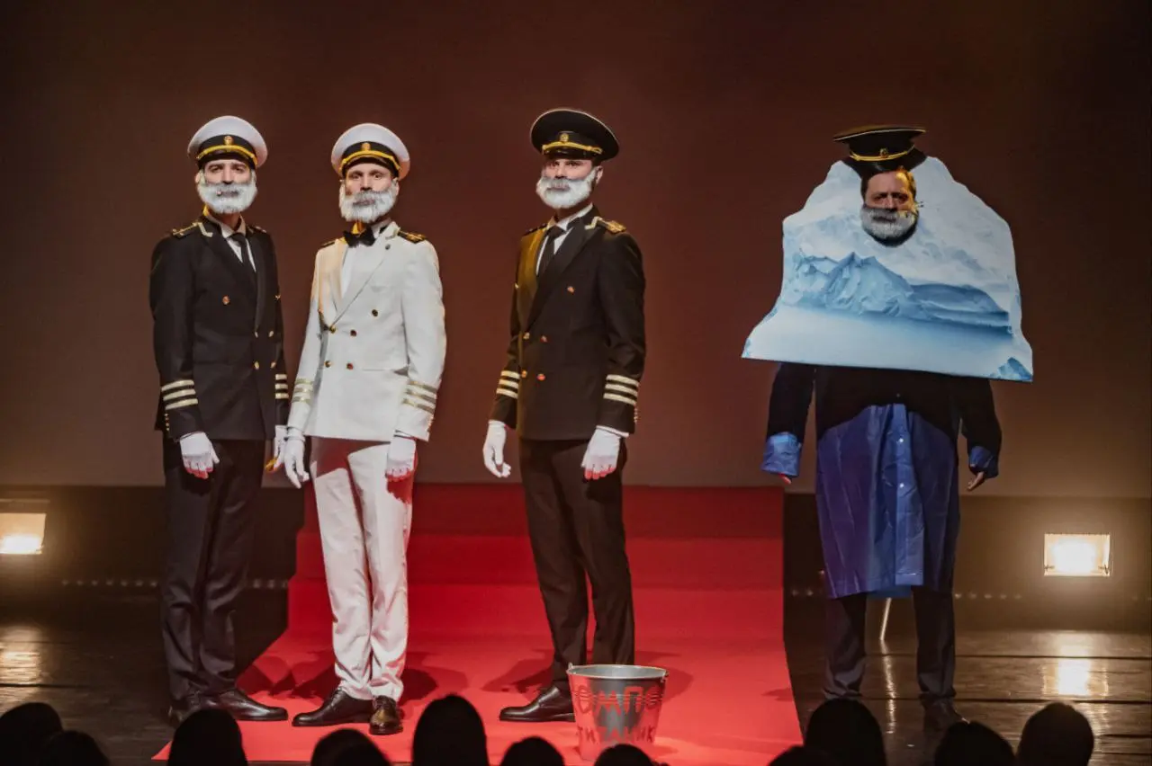 Заячий стон — спектакль Титаник