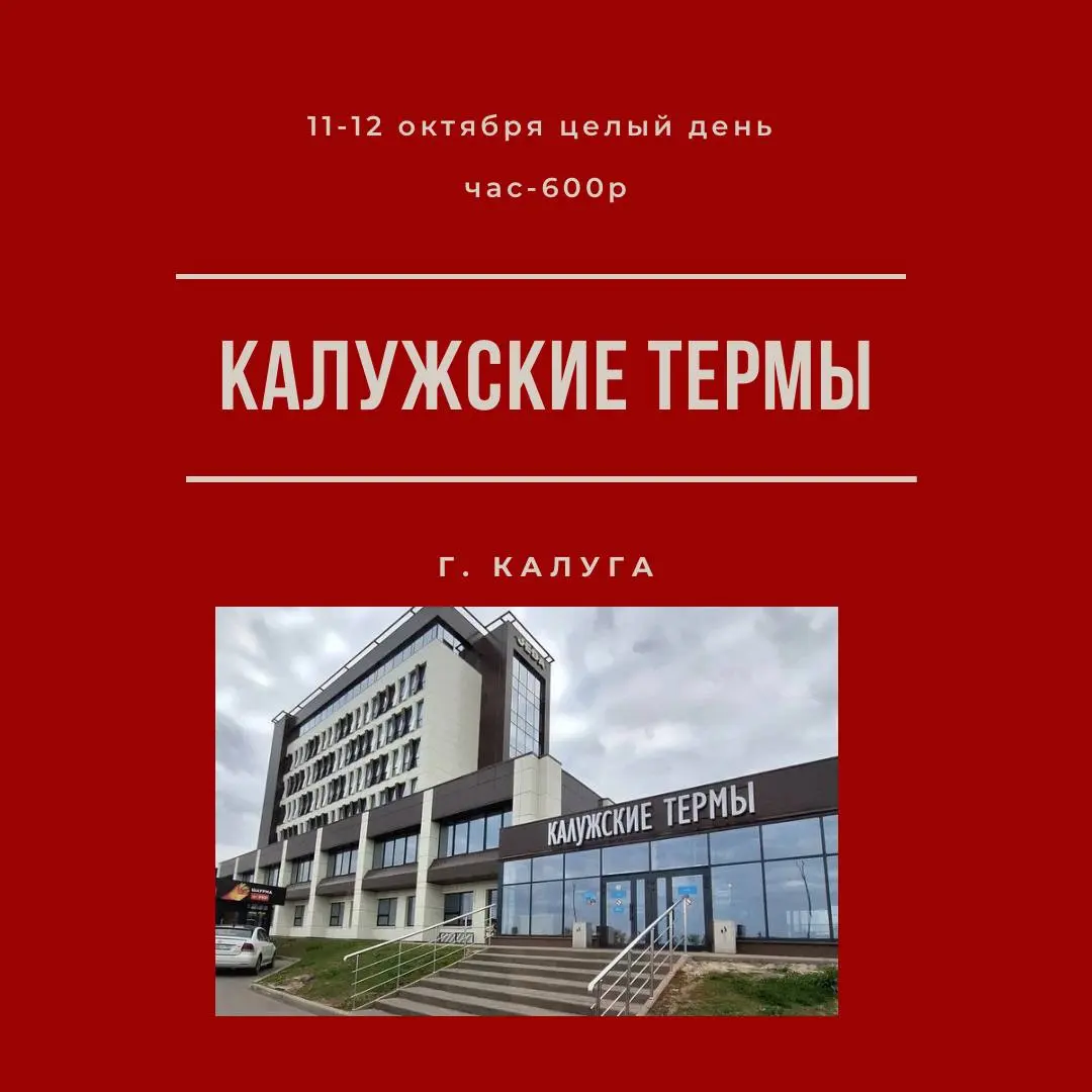 Концерт органной музыки в Калужской области