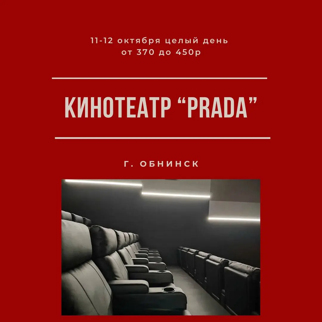Концерт органной музыки в Калужской области