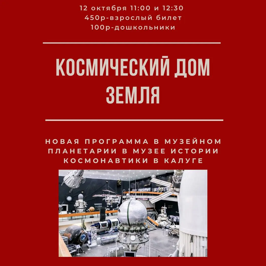 Концерт органной музыки в Калужской области