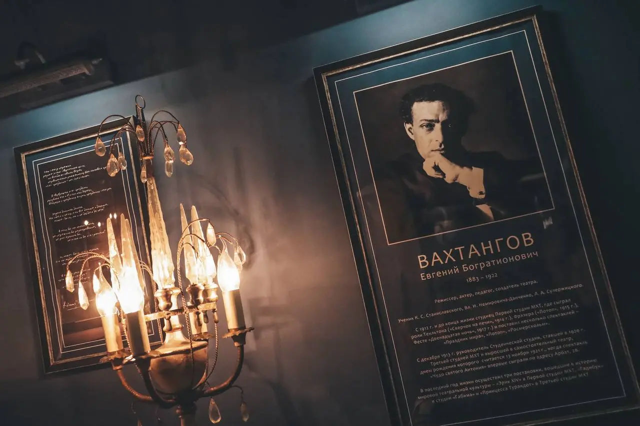 Гений места - экскурсия