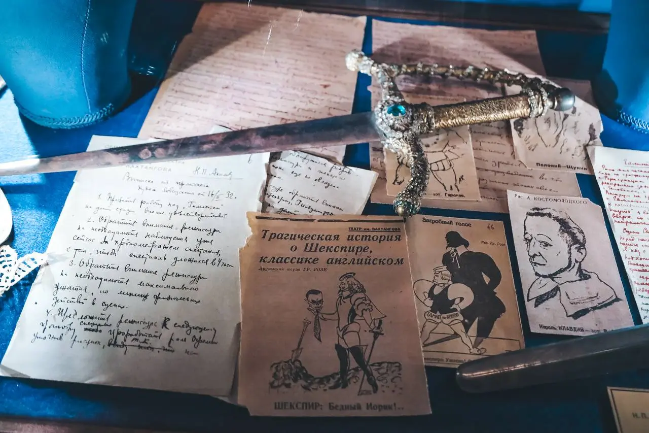 Гений места - экскурсия