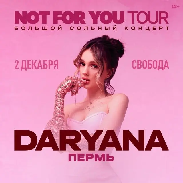 Daryana. Not For You Tour