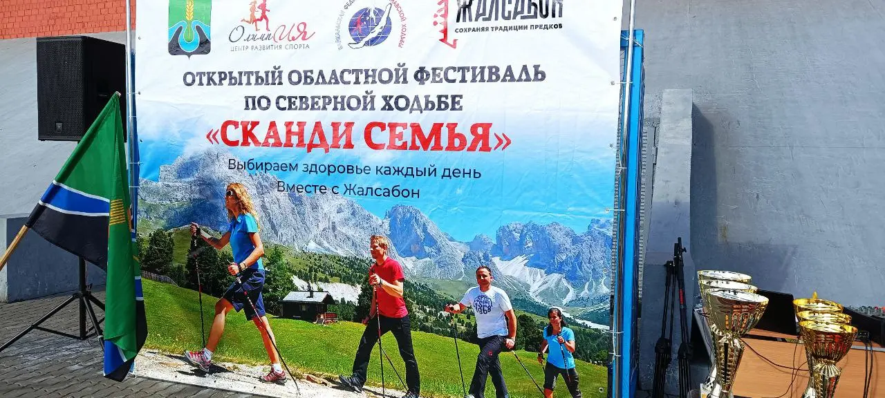 СКАНДИСЕМЬЯ: ПАПА, МАМА, Я - СКАНДИСЕМЬЯ