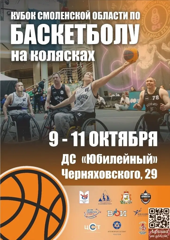 Победители турнира (название недоступно в тексте)