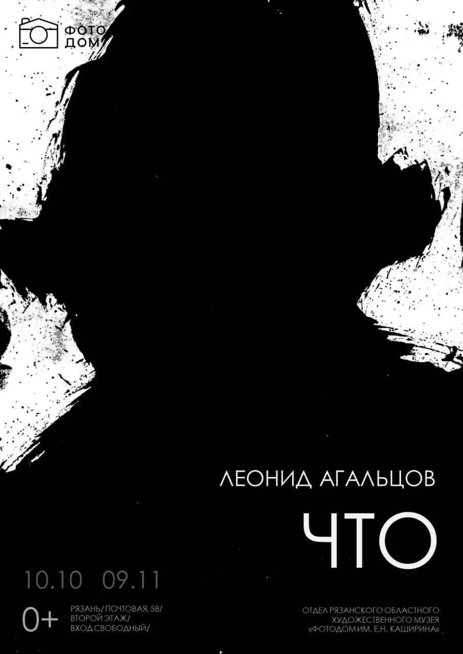 Новые выставки