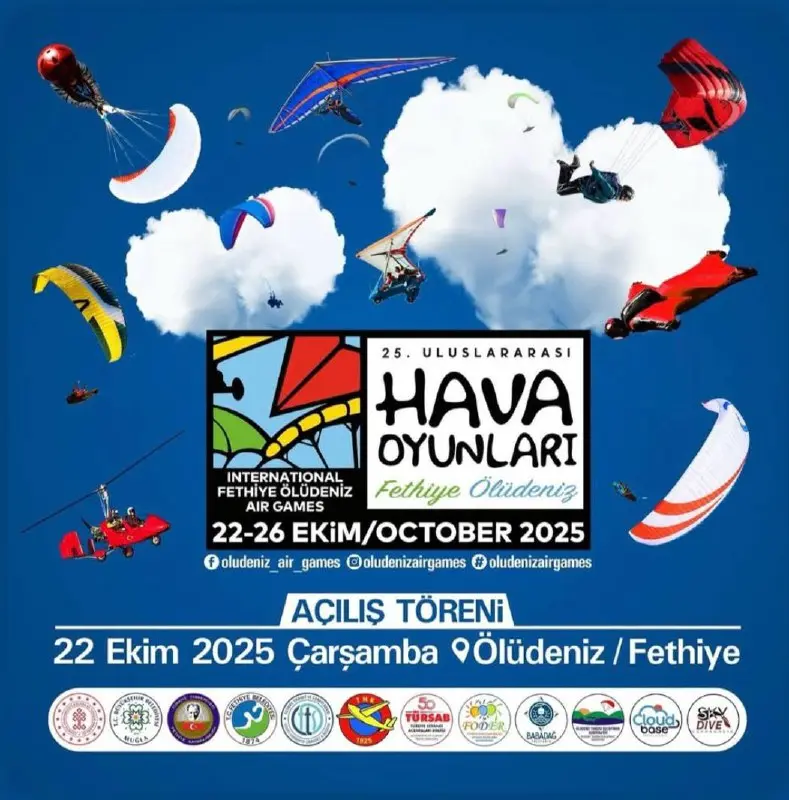 Международные воздушные игры