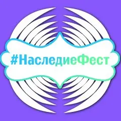 Киров Всероссийский конкурс-фестиваль