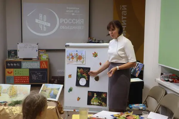 Всероссийская акция "Ночь искусств"