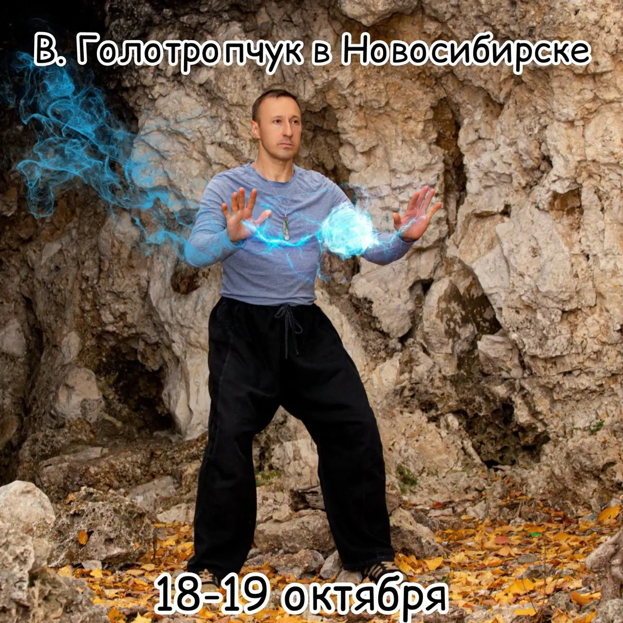 Даосское искусство наслаждения жизнью