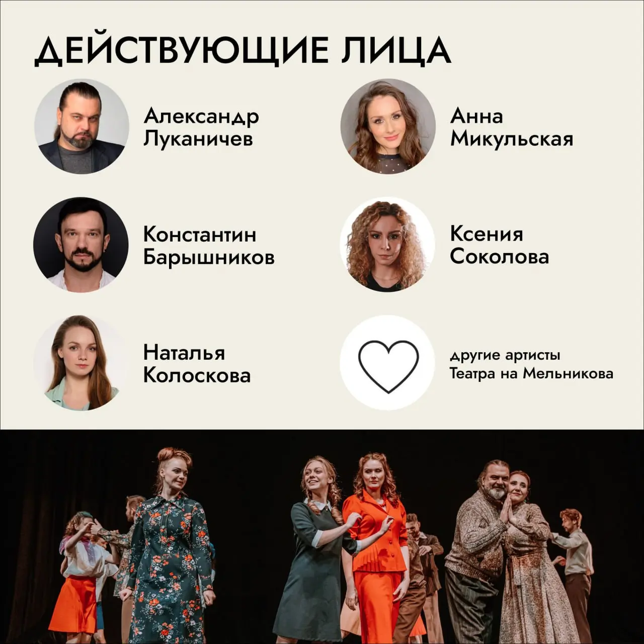 Девчата: когда счастье рядом