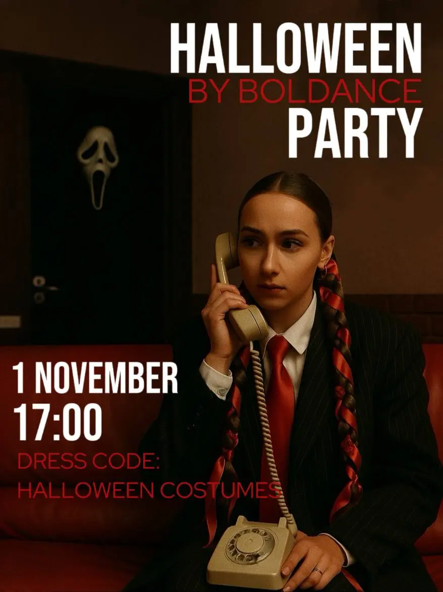 HALLOWEEN PARTY 2025🎃🖤