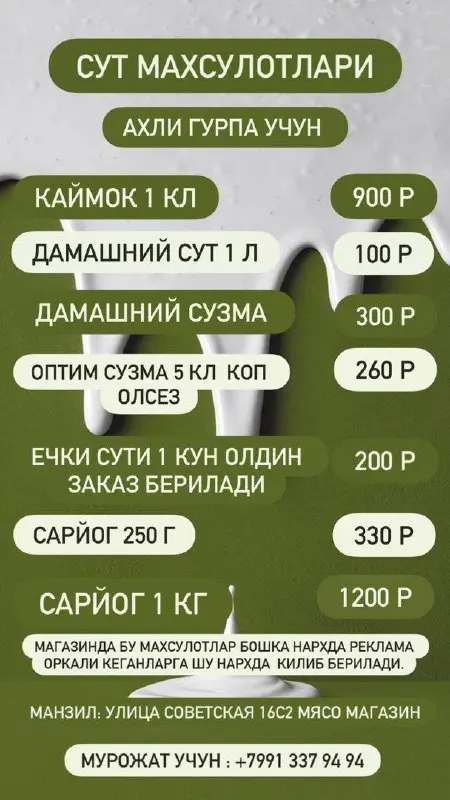 Not an event