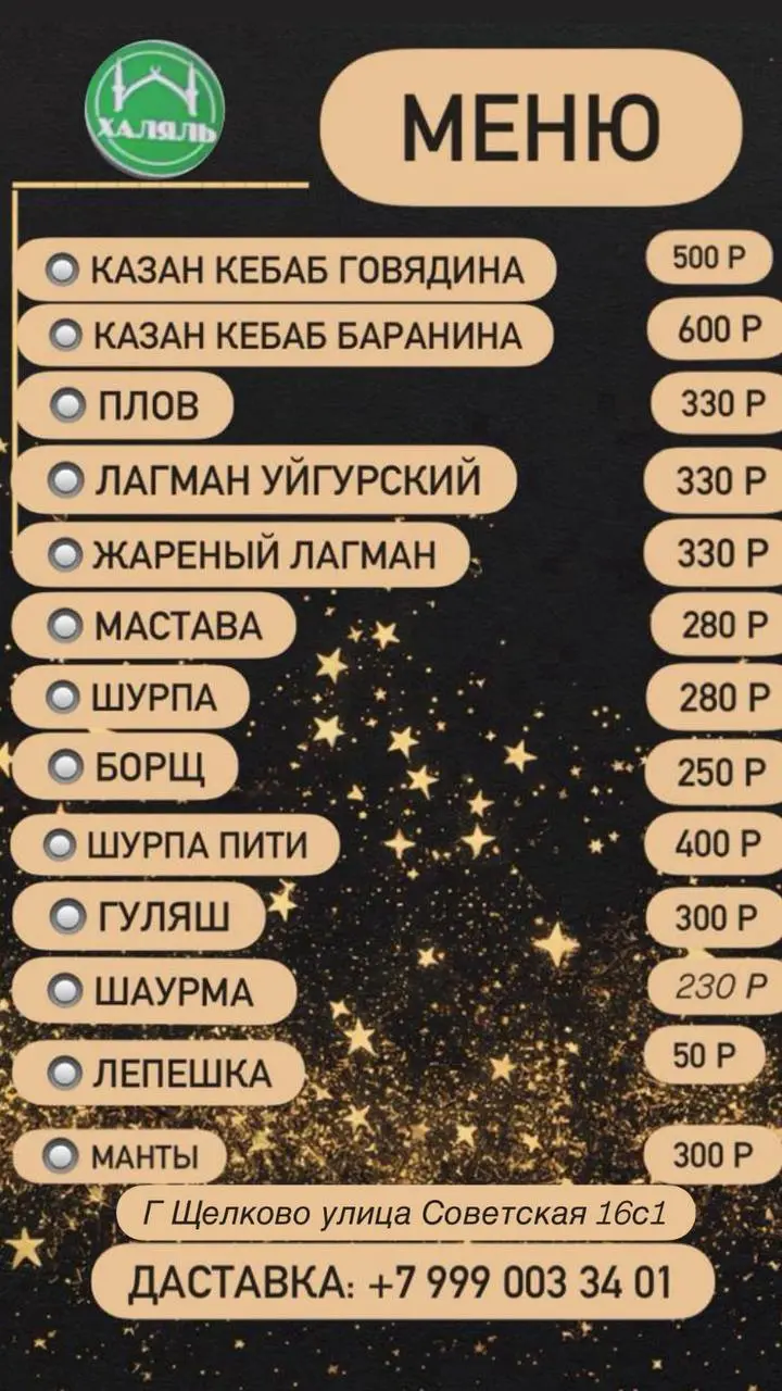 Not an event