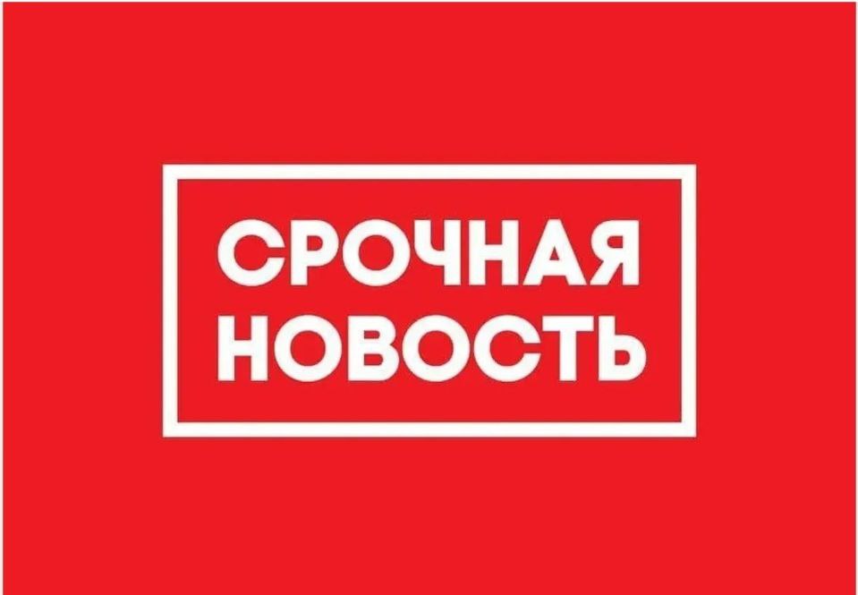 Банька на МЦД Сколково