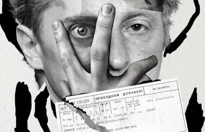 Посвящается Я...