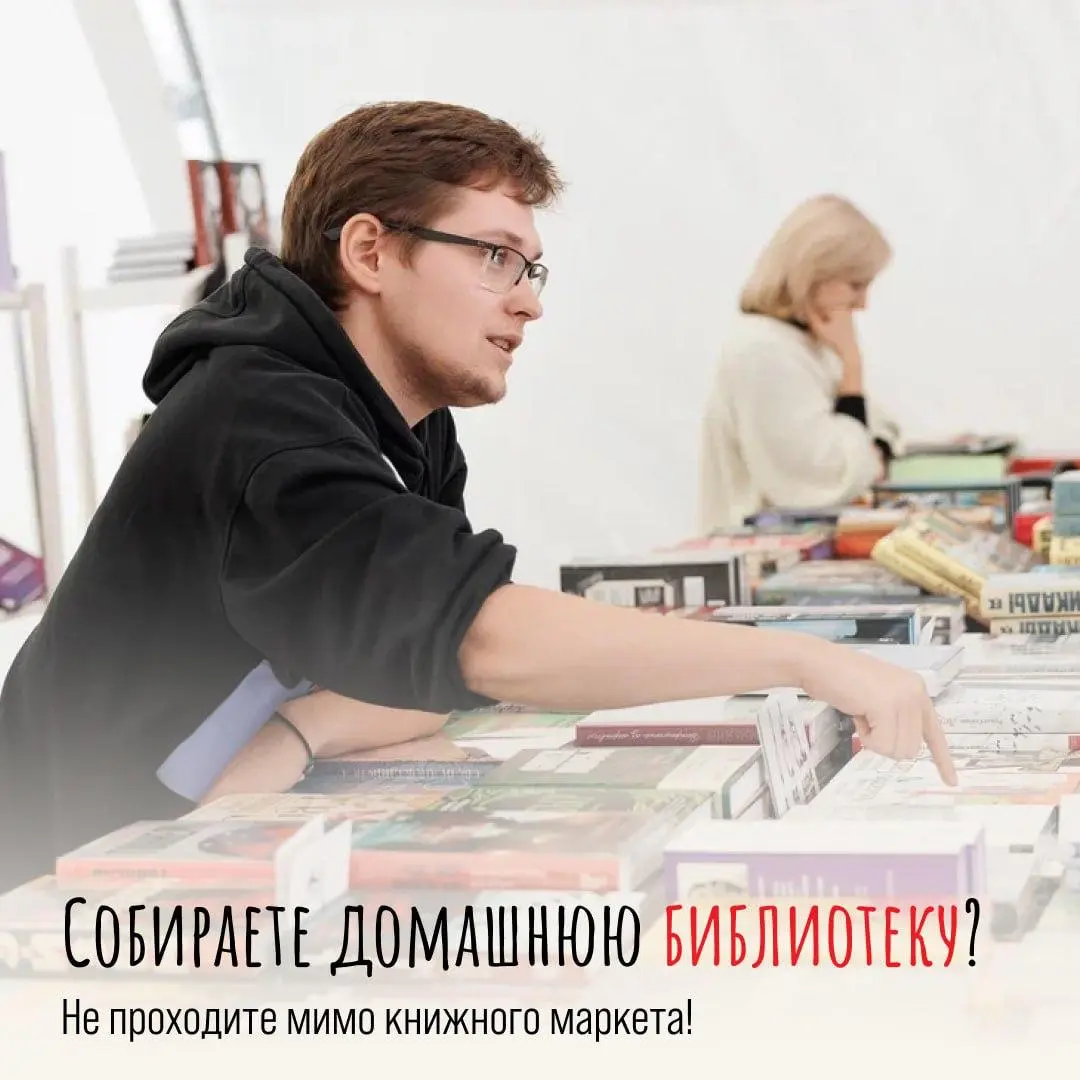 Семейный литературный фестиваль «Сила слова»