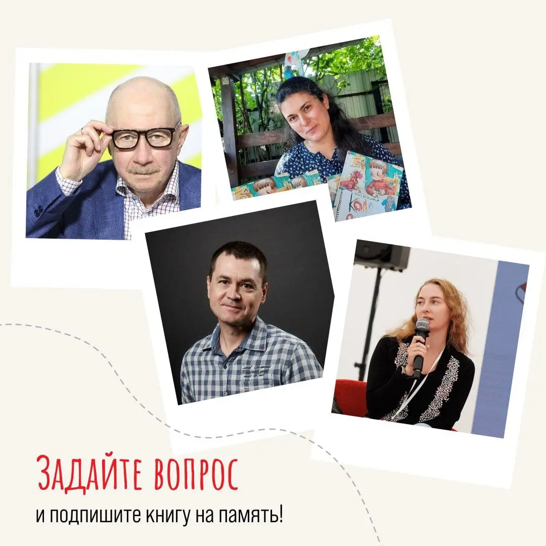 Семейный литературный фестиваль «Сила слова»