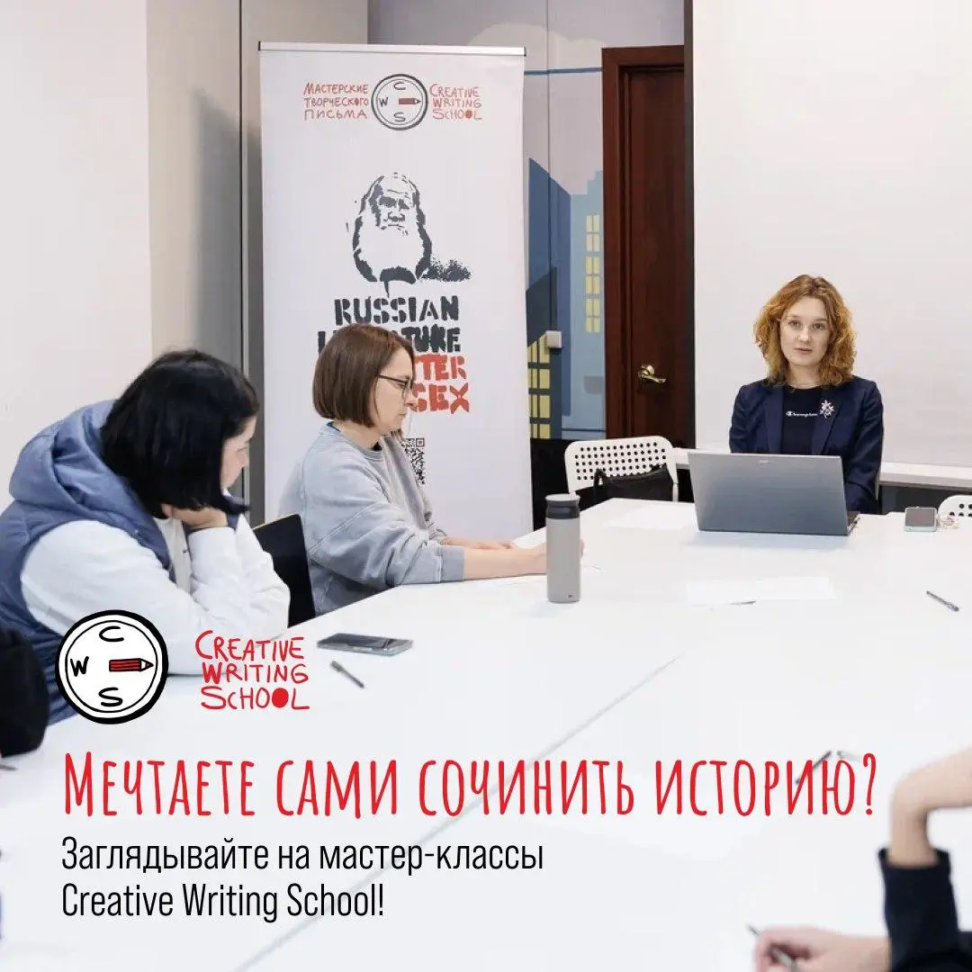 Семейный литературный фестиваль «Сила слова»