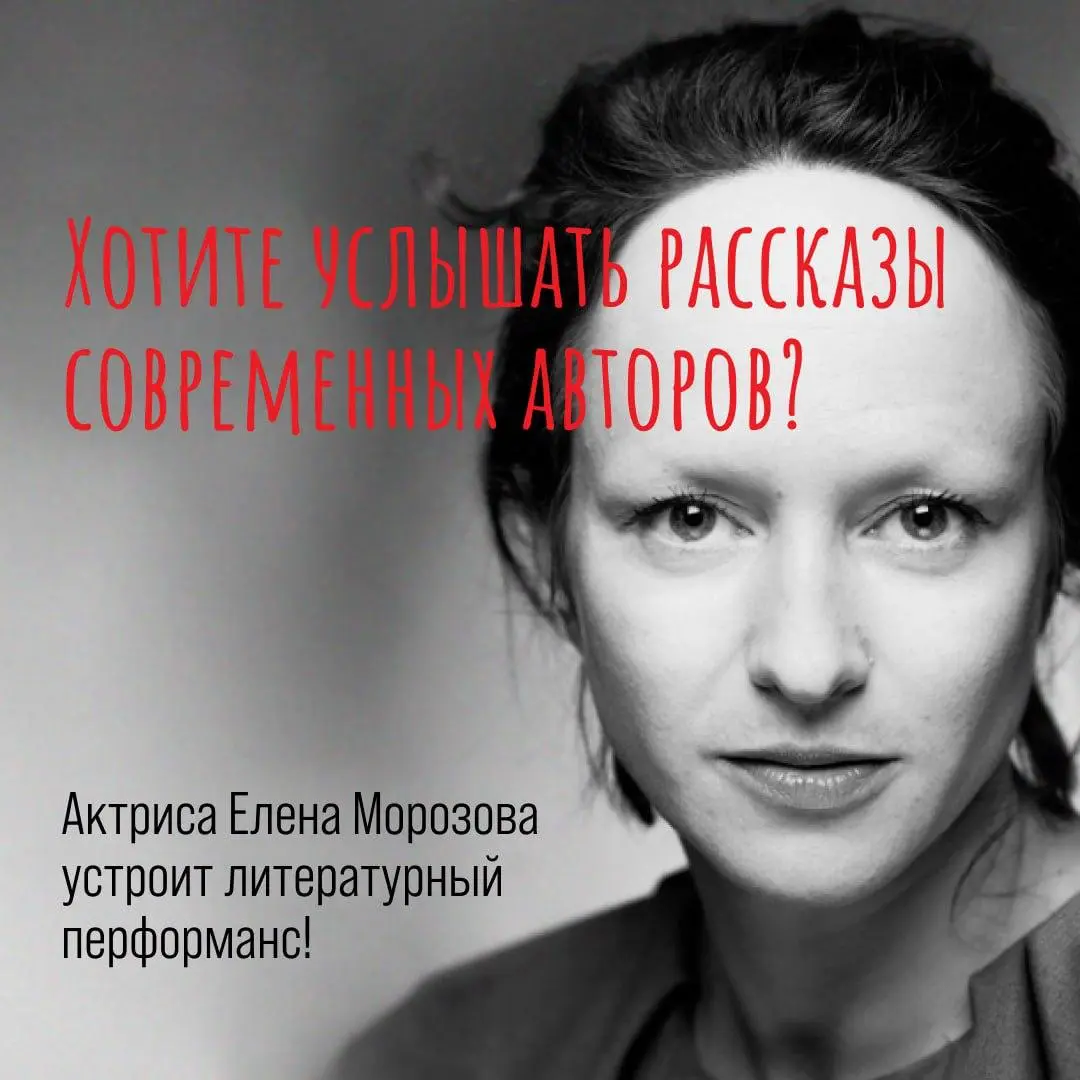 Семейный литературный фестиваль «Сила слова»