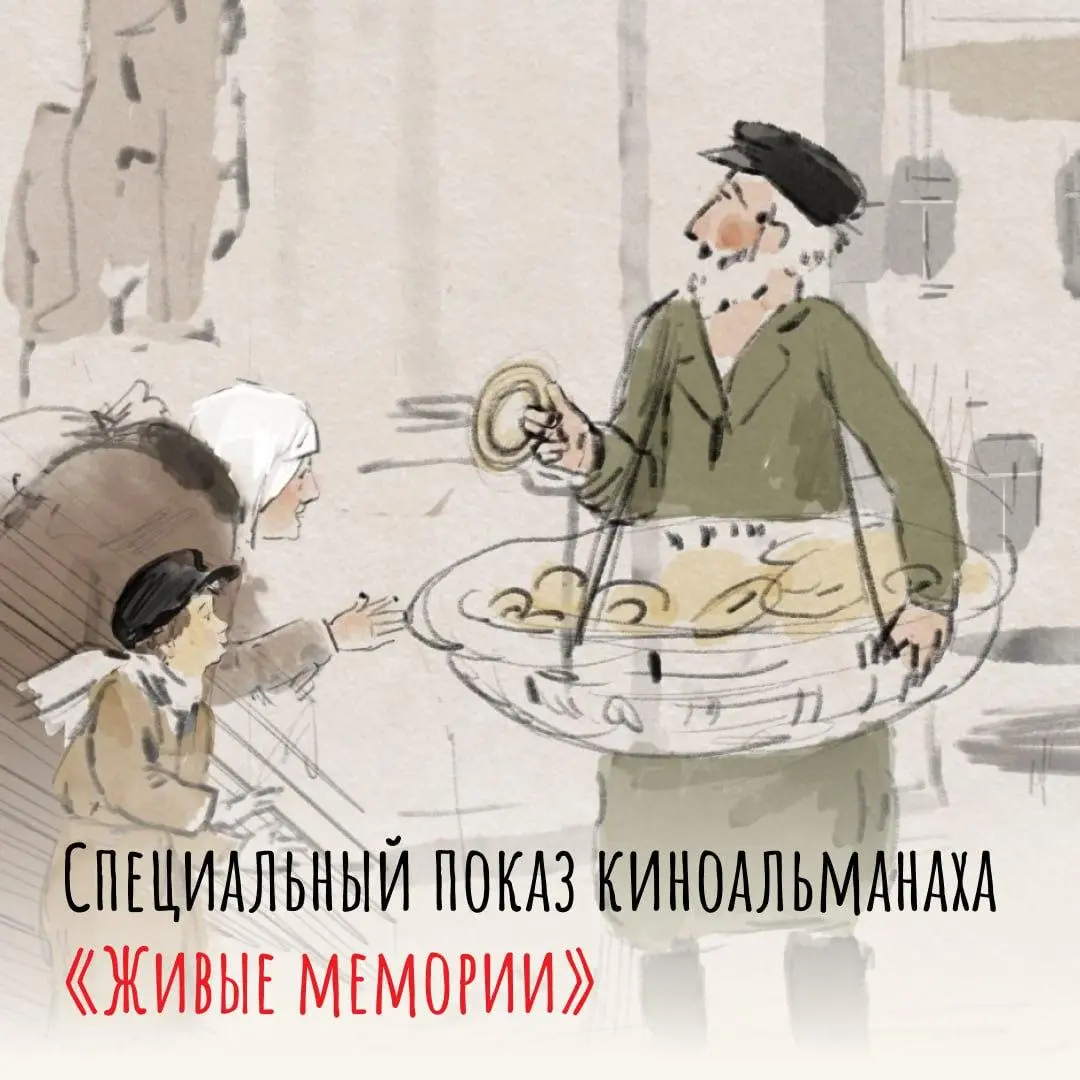 Семейный литературный фестиваль «Сила слова»